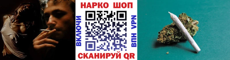 Купить Ветлуга Псилоцибиновые грибы COCAIN А ПВП ГАШ Метадон Канабис