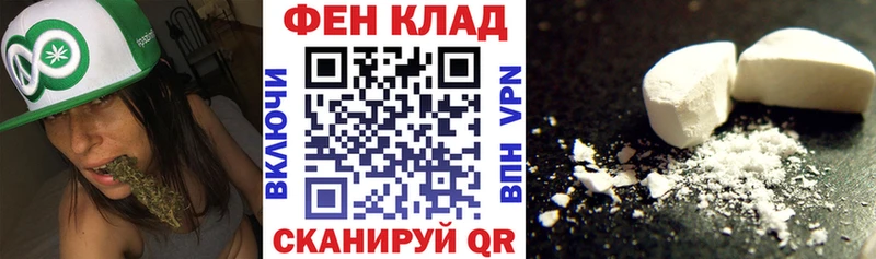 Амфетамин 97%  MEGA вход  Ветлуга 