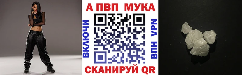 продажа наркотиков  Ветлуга  MEGA зеркало  Альфа ПВП кристаллы 