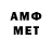 АМФЕТАМИН VHQ Fatima Najem