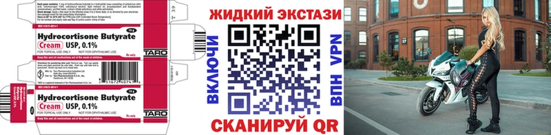 Бутират 99%  купить   это Telegram  Ветлуга 