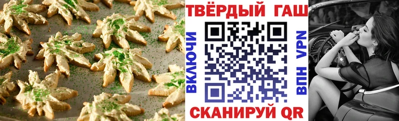 Canna-Cookies конопля  Ветлуга 