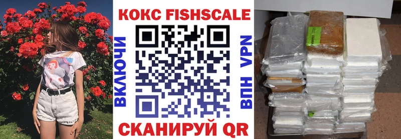 продажа наркотиков  omg вход  Кокаин Columbia  Ветлуга 