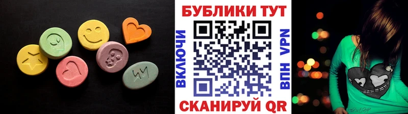 ЭКСТАЗИ диски  где продают наркотики  Ветлуга 
