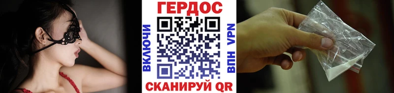 omg Ветлуга Героин Heroin
