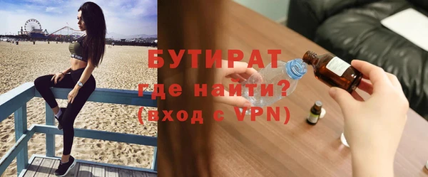 бутик Аркадак