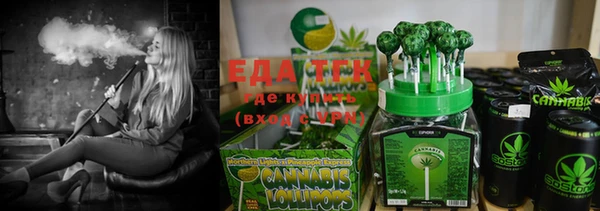 наркотики Армянск
