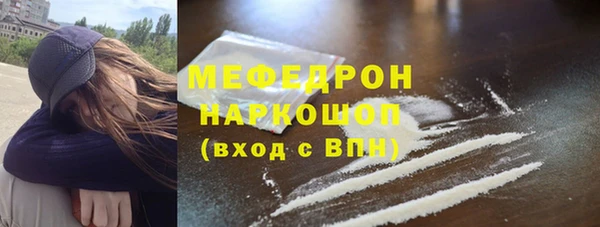 наркотики Армянск