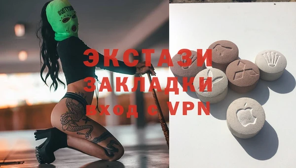 бутик Аркадак