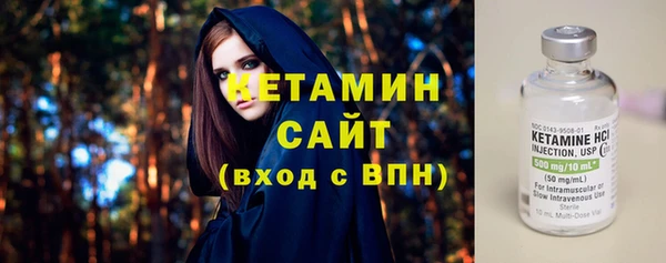 наркотики Армянск