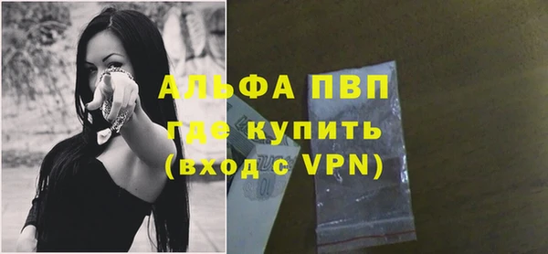 apvp Арсеньев