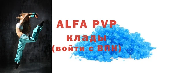 apvp Арсеньев