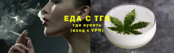 наркотики Армянск
