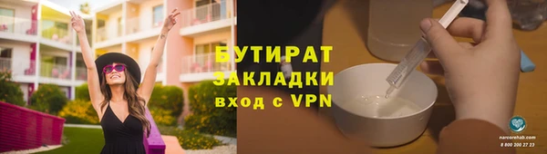 apvp Арсеньев