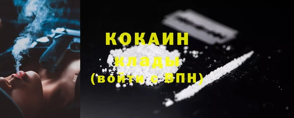 наркотики Армянск