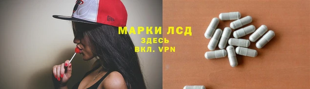 наркотики Армянск