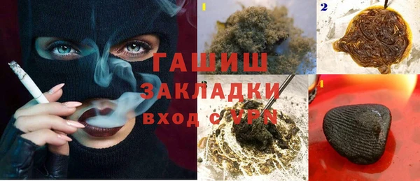 бутик Аркадак
