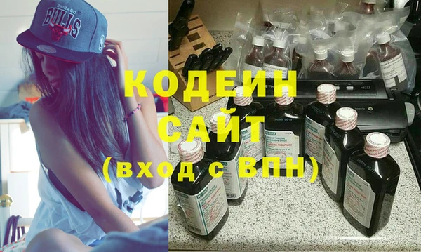 наркотики Армянск