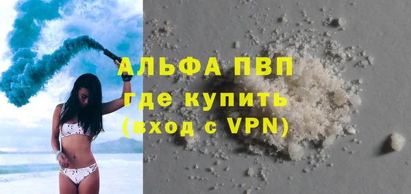наркотики Армянск