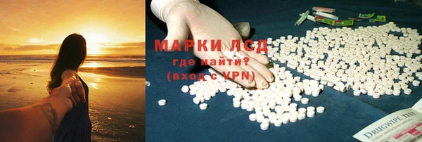 apvp Арсеньев