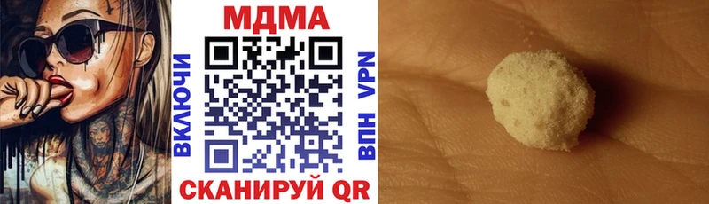 сколько стоит Ветлуга ОМГ ОМГ маркетплейс МДМА crystal