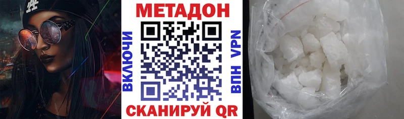 кракен маркетплейс  Ветлуга  МЕТАДОН белоснежный 