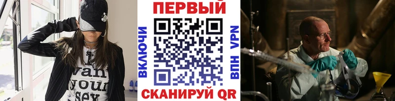 Метамфетамин мет Ветлуга