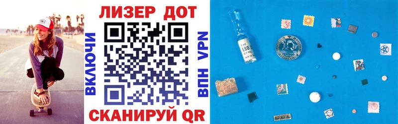 Марки 25I-NBOMe 1,5мг  Ветлуга 