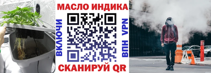 Дистиллят ТГК гашишное масло  Ветлуга 