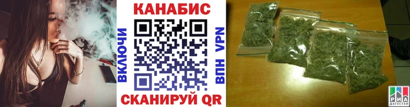 Шишки марихуана гибрид  где продают наркотики  площадка Telegram  Ветлуга 